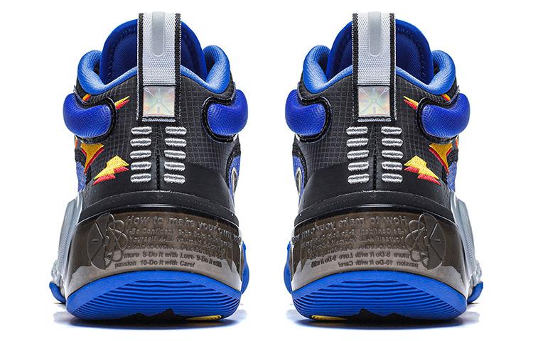 Li-Ning Way of Wade 10 'Element' ABAS115-7