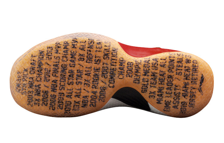 Li-Ning Way of Wade 8 'Retirement Miami Heats Home' ABEP001-16