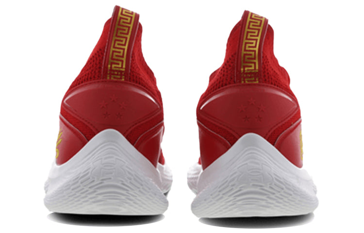 Under Armour Curry 8 'Chinese New Year' 3024035-600