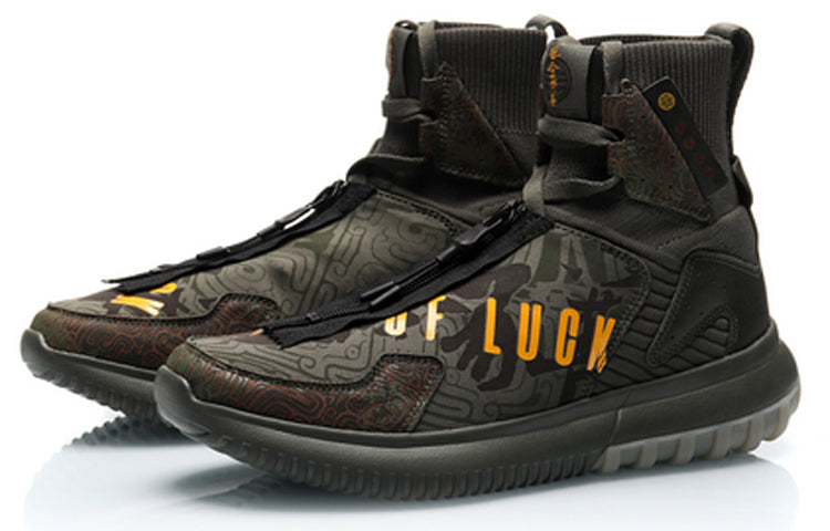 Li-Ning Counterflow Essence 2 High 'Military Green' AGBP071-4