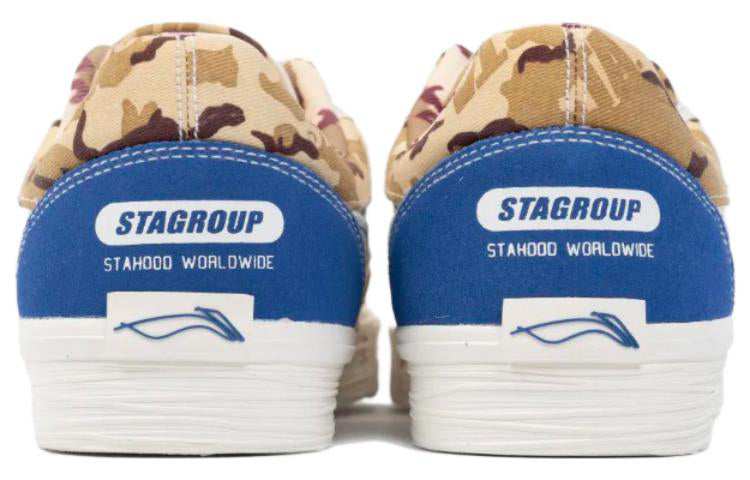 Li-Ning Wave Low 50/50 'White Brown Blue Special Box' AECS045-2