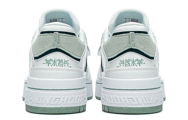 Li-Ning BadFive Rookie Low 'White Green' ABCT061-2