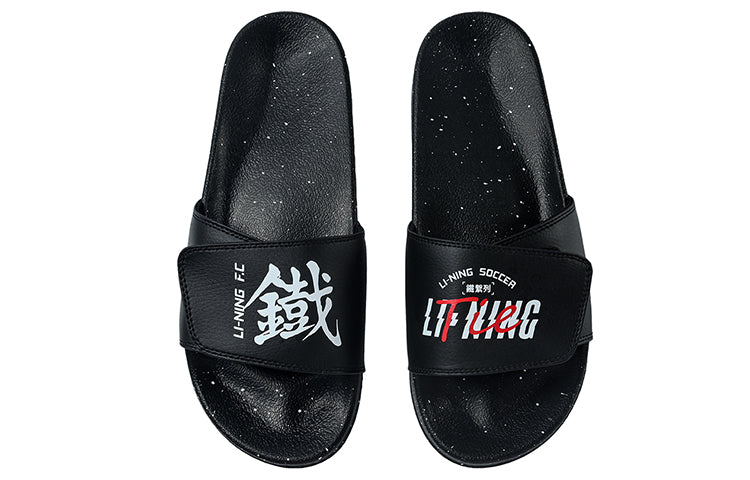 Li-Ning Dagger 'Black' ASDQ007-2