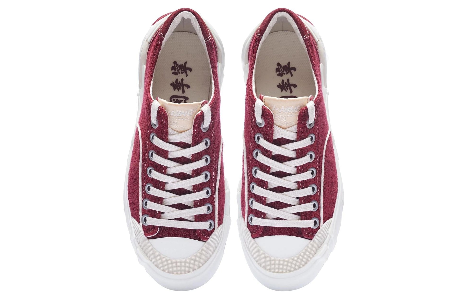 (WMNS) Li-Ning Wuji 'Dark Red White' AZGT038-3