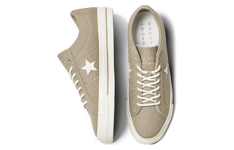 Converse One Star Pro 'Brown White' A06074