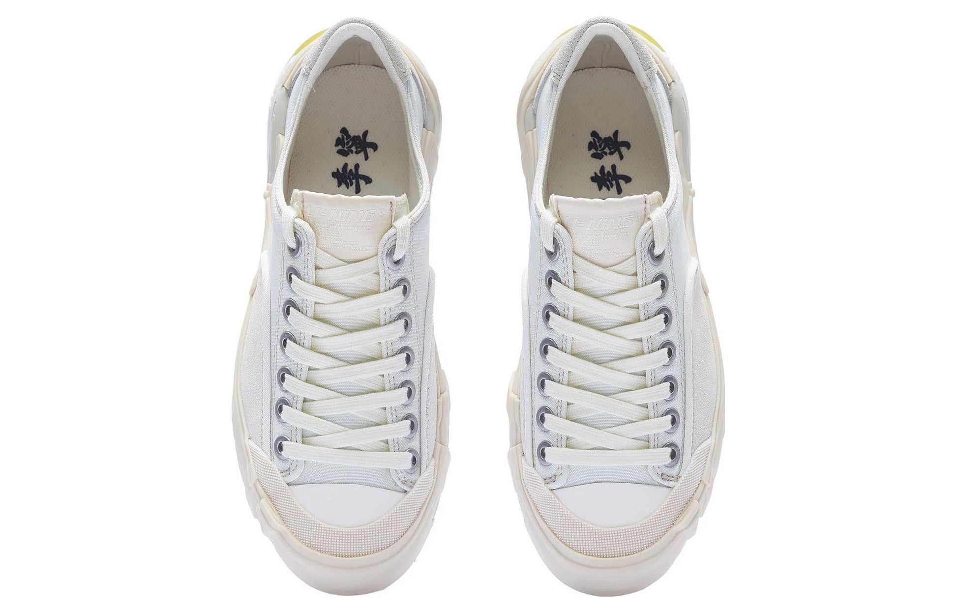 (WMNS) Li-Ning Wuji 'Cream White' AZGT038-2