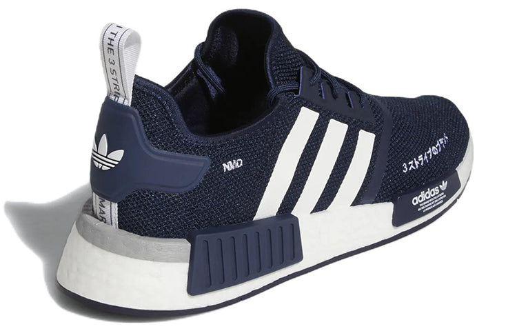 adidas NMD_R1 'Collegiate Navy' HQ2070