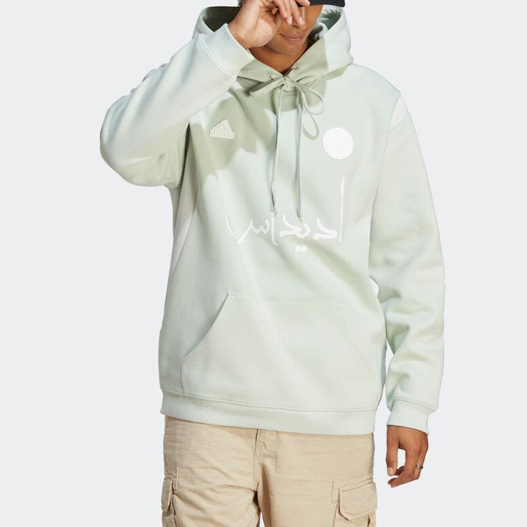 adidas Solid Color Drawstring Hooded Pullover Long Sleeves Hoodie Unisex Flax Green HS5907