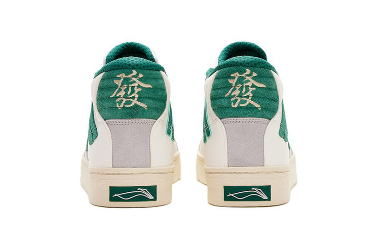 Li-Ning WeiWu Skate shoes AECS003-1