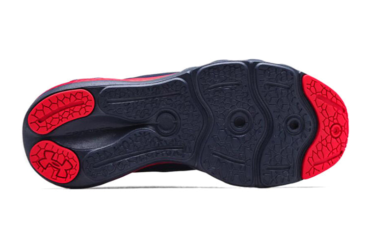 (GS) Under Armour Charged Vantage 'Academy Red' 3023799-401