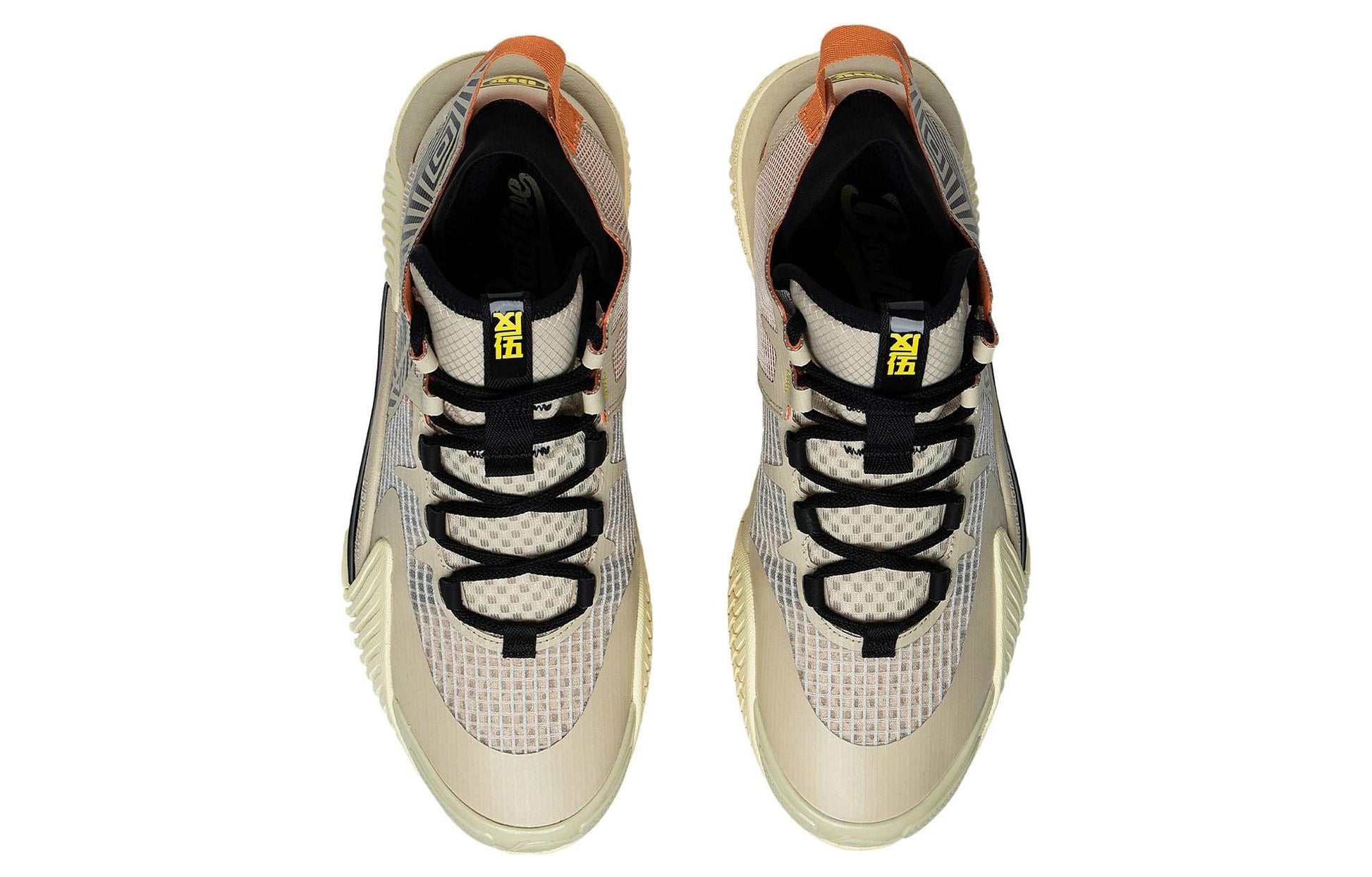 Li-Ning BadFive 2 Low 'Khaki Black' ABFS003-20