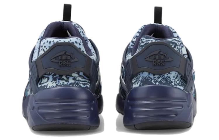PUMA Disc Blaze 'Snake' 391961-01
