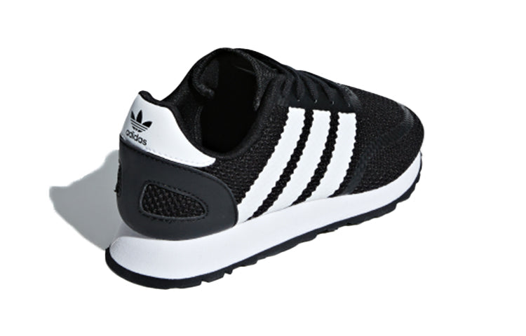 (PS) adidas originals N-5923 C D96694