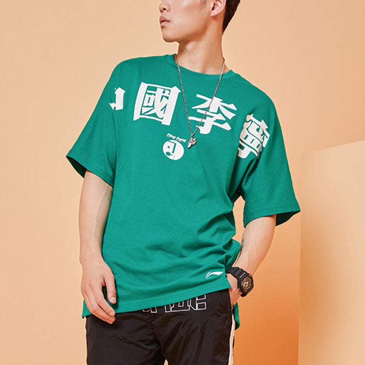 Li-Ning Paris fashion week Back Printing Sports Short Sleeve 'Green' AHSQ273-3
