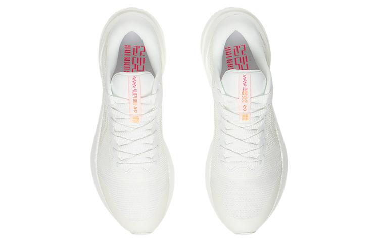 Li-Ning Yueying Element 2 'Beige Red' ARHS015-4