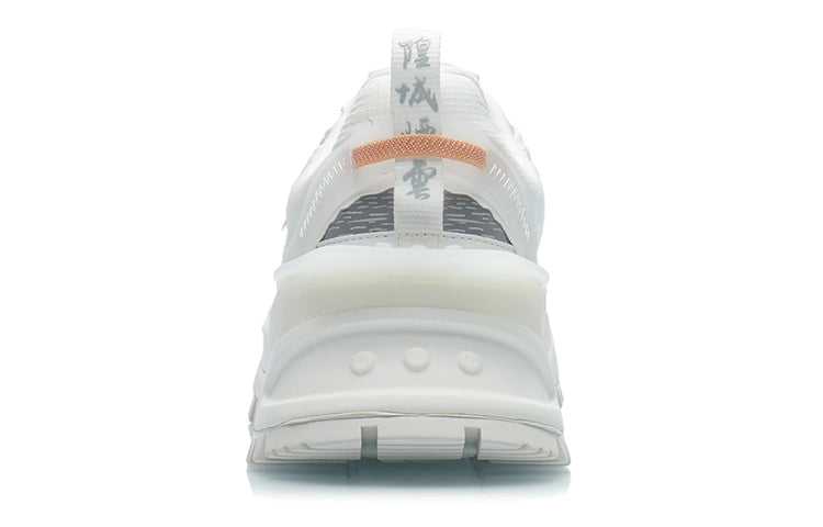 Li-Ning Countflow HuangChengYanYun 'White' AGLR209-1