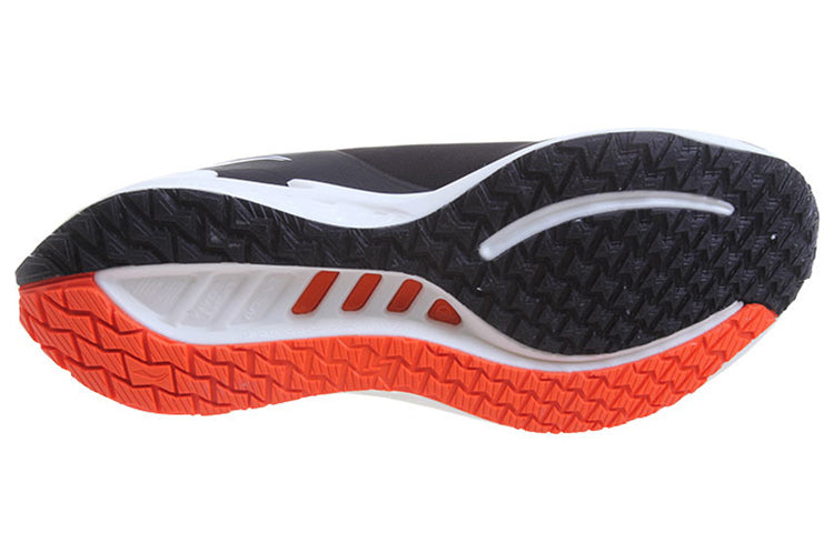 Li-Ning Running 'Black White' ARMR017-1