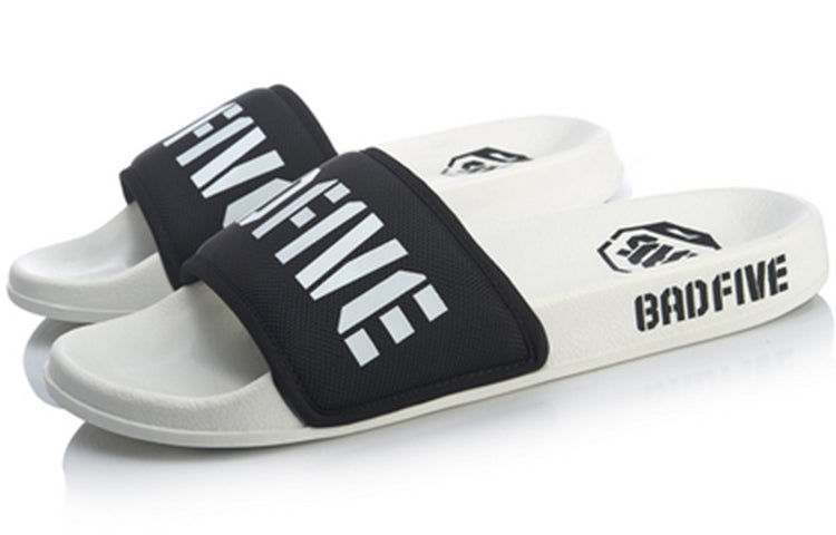 Li-Ning BD5 Slide Basketball Slippers 'Black White' ABTQ001-2
