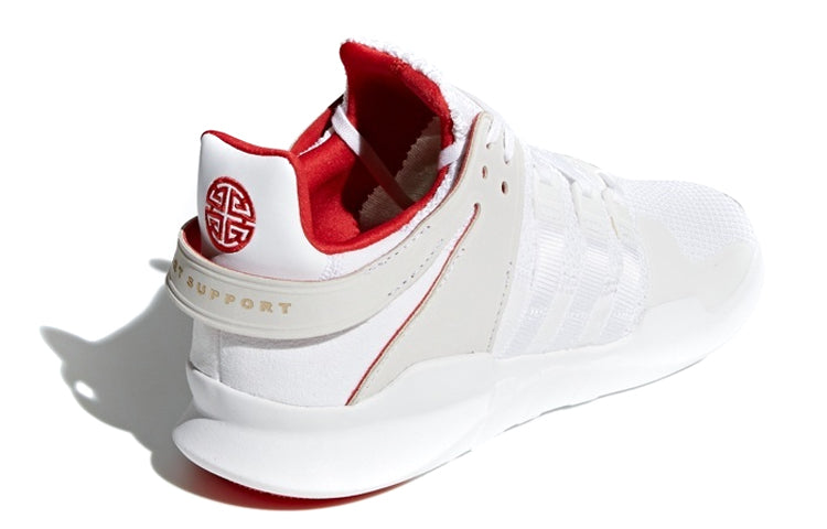adidas EQT Support ADV 'CNY' DB2541