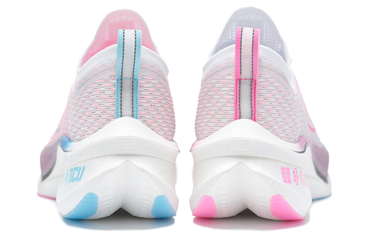 Li-Ning Feidian Ultra 3.0 'Light Pink Blue' ARMT033-3