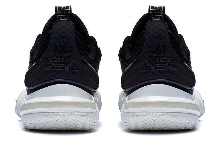 Li-Ning Wade All City 11 'Black White' ABAT031-4