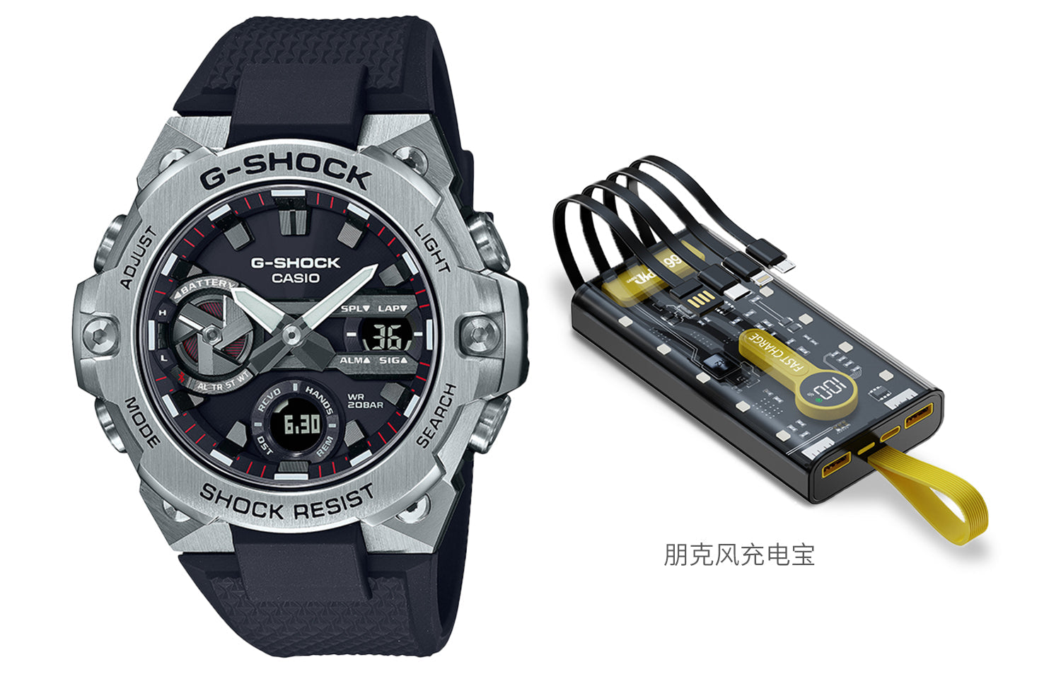 CASIO G-Shock Analog-Digital 'Silver' GST-B400-1APFT