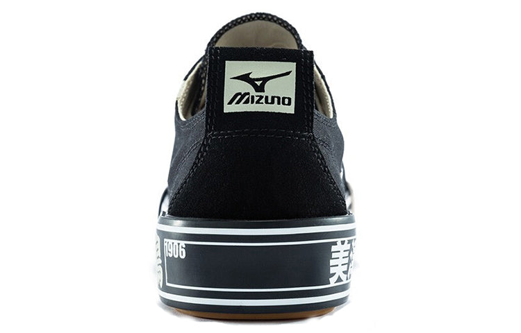 Mizuno Court S Low 'Black And White' D1GH203304