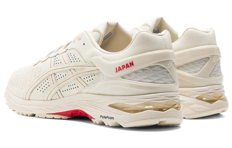 ASICS Metarun SPS 'Japan Collection' 1023A022-200