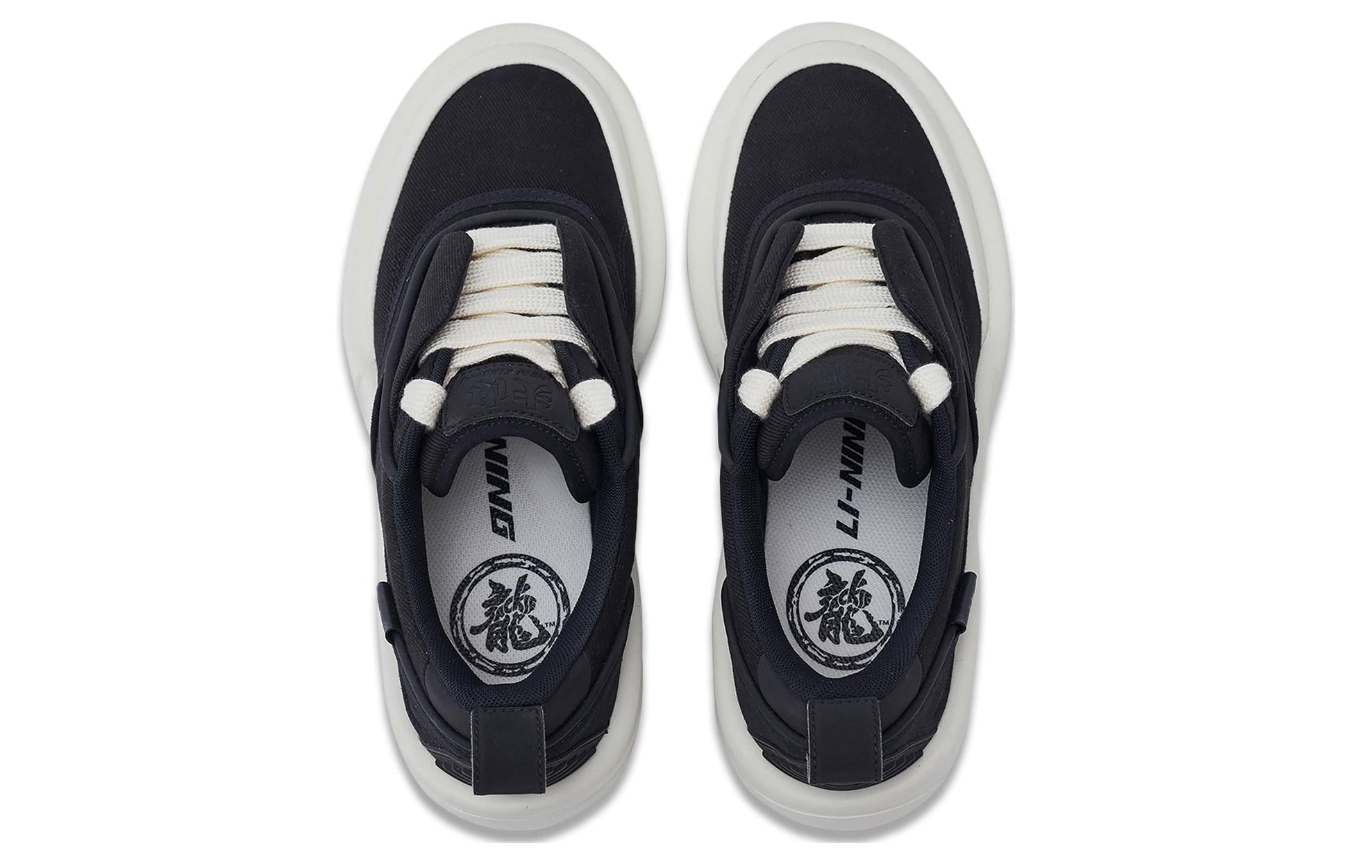 Li-Ning x Jackie Chan Kungfu Yang Shoes 'Black White' AZGT059-1