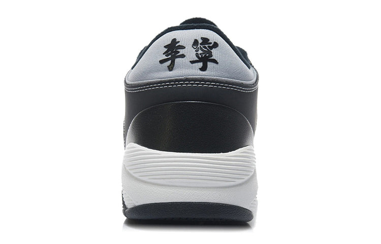Li-Ning Retro 80s 'Black White' AGBR085-1