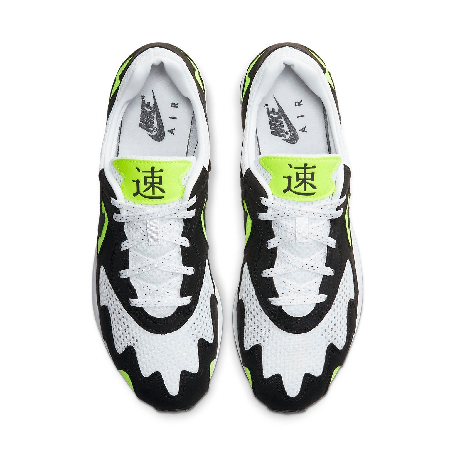 Nike Air Streak Lite 'Black White Volt' CD4387-002