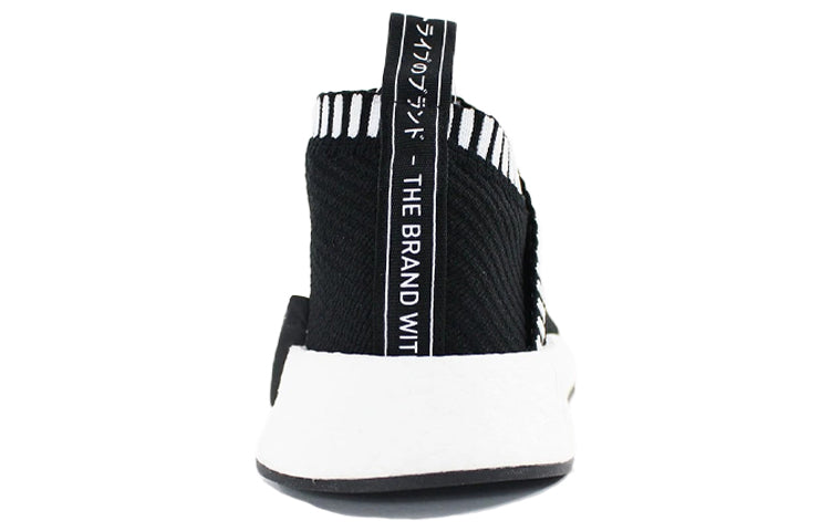 adidas NMD_CS2 Primeknit 'Shock Pink' BA7188