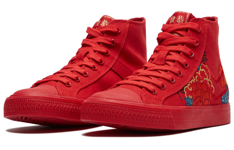 (WMNS) PONY Leisure Comfortable Canvas Shoes Red 01W1SH16RD