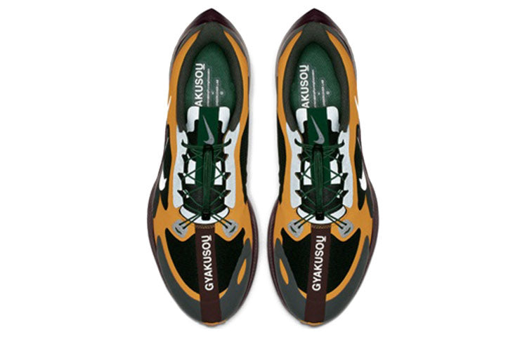 Nike Gyakusou x Zoom Pegasus Turbo 'Gold Fir' BQ0579-700