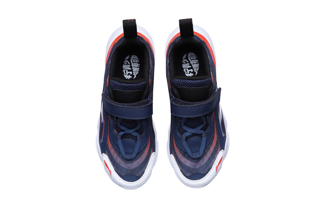 (GS) Li-Ning Aurora Windwalker 'Blue Red White' YKCQ274-63