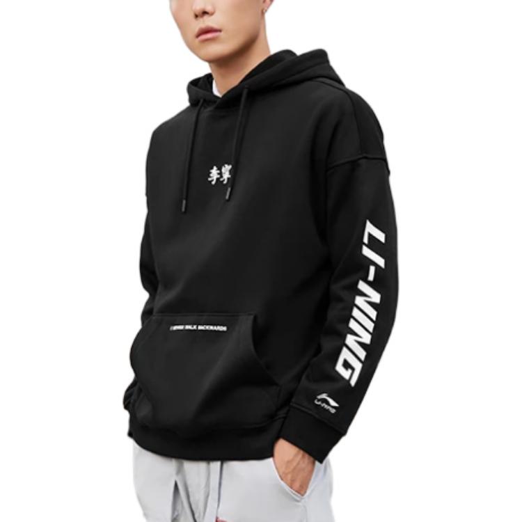Li-Ning I Never Walk Backwards Graphic Hoodie 'Black' AWDR857-4