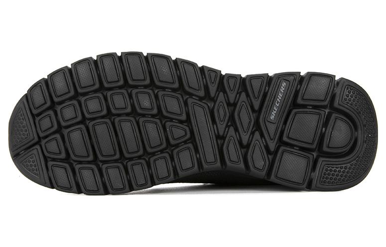 Skechers Arch Fit Sneakers 'Black' 8790084-BBK
