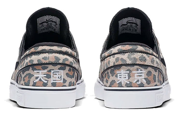 Nike x Wacko Maria Zoom Janoski SB 'Leopard Print' 845711-200