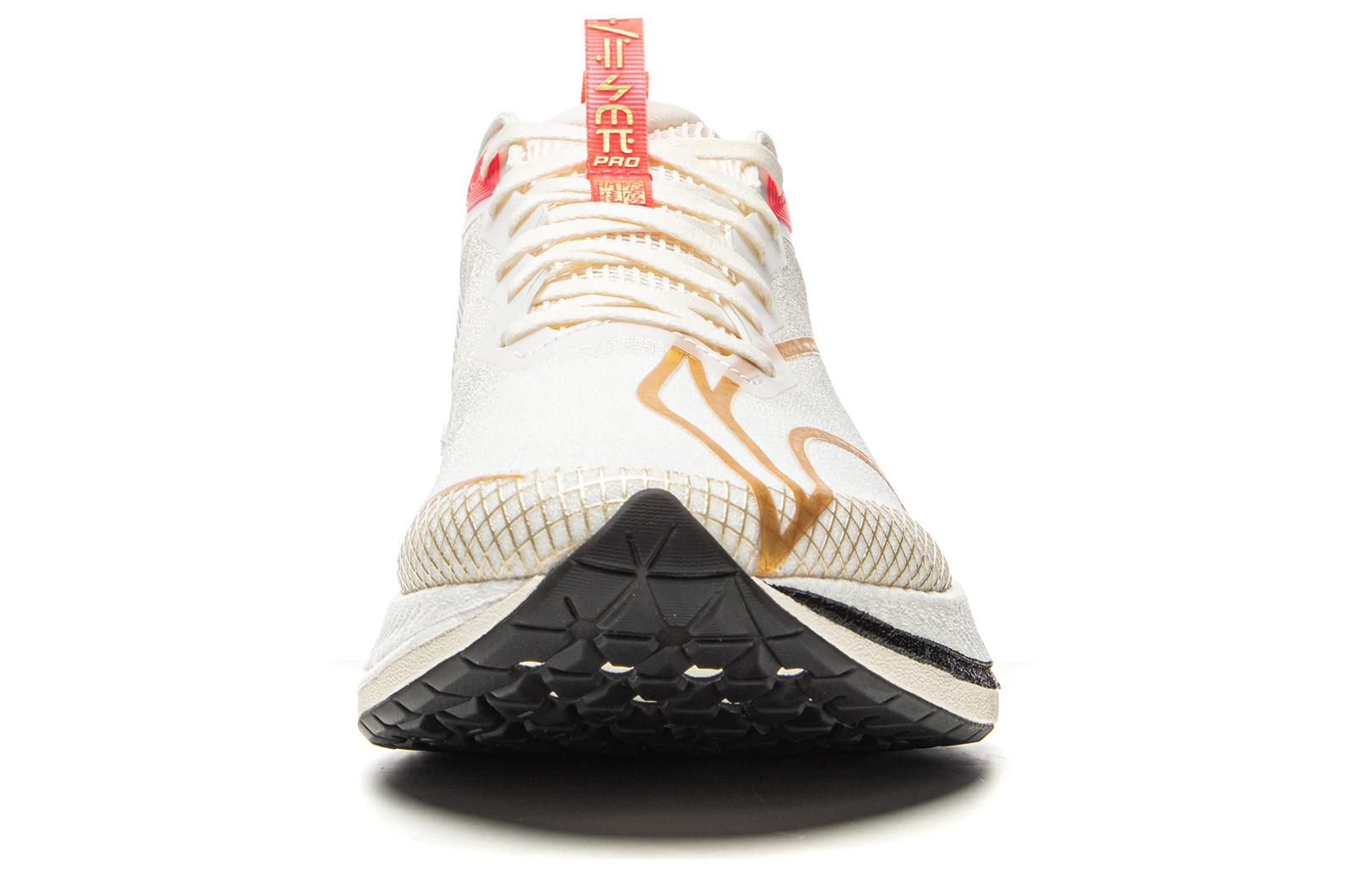 Li-Ning Rouge Rabbit 7 Pro 'Beige Orange' ARPU001-29