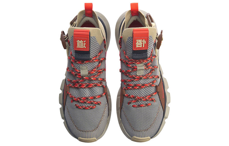 Li-Ning Essence Lace Up Premium 'Gray Purple' AGBP053-2