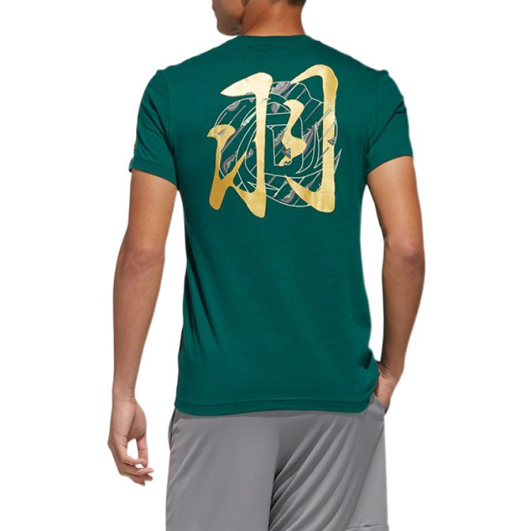 adidas 5 Generals Rose Tee 'Green Gold' GK5213