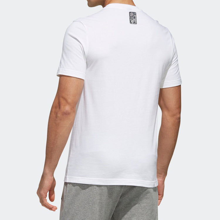 Men's adidas Sports Round Neck White T-Shirt DY8740