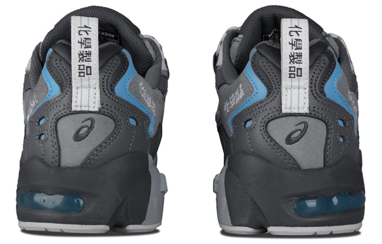 ASICS x Chemist Creations Gel-Kayano 5 OG 'Carbon' 1021A258-021