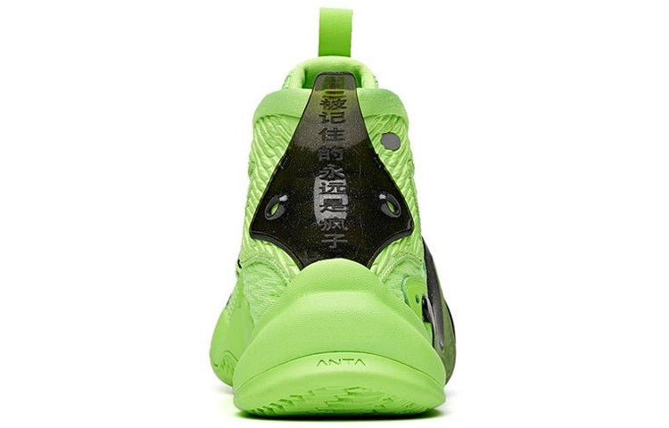 ANTA Shock The Game 4.0 Crazy Tide 2 'Green Black' 112031602-7