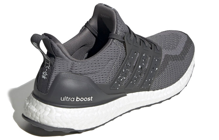 adidas Ultraboost DNA 'Tokyo' FZ4858
