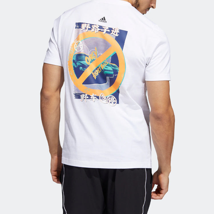 adidas Chinese Car Pattern Printing Sports Short Sleeve White HS6613