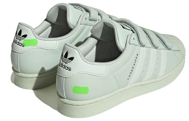 adidas Superstar x Kseniaschnaider 'Green' IE4608