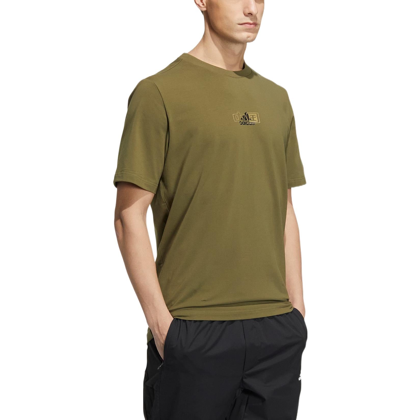 adidas Solid Color Logo Breathable Round Neck Short Sleeve Olive Green HS4386