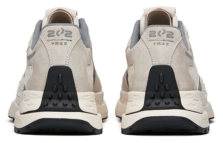 ANTA Star 202 'Beige Grey' 112135580A-5