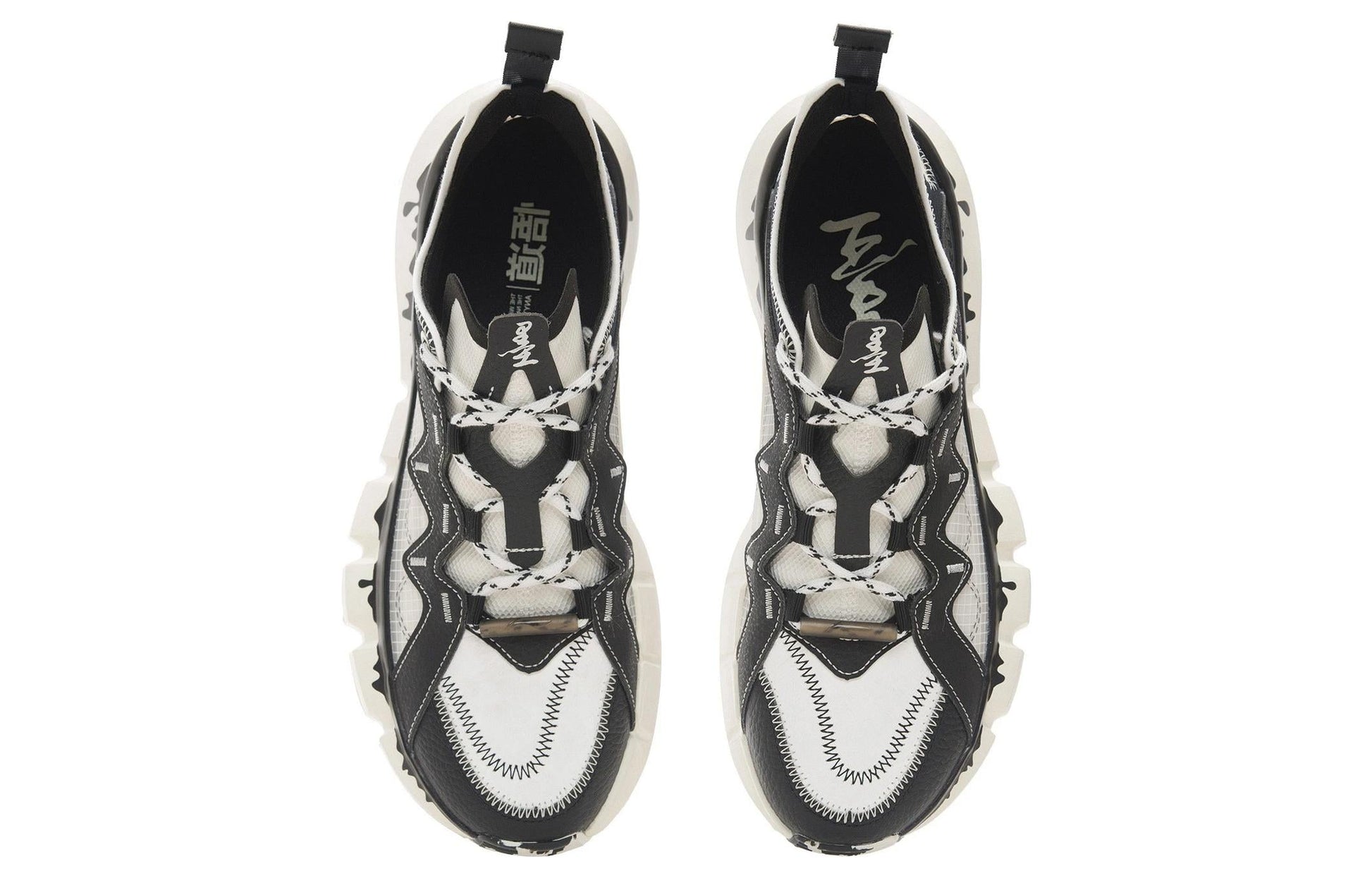 Li-Ning Wade Essence 2.3 Lite 'Creamwhite Black' ABCS043-4